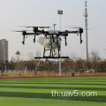 4 แกนการเกษตรโดรน 10 กิโลกรัมฟาร์มฟาร์ม UAV